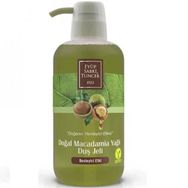 Eyüp Sabri Tuncer 600 ml DoğalMacadamia Yağlı Duş Jeli