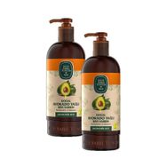 Eyüp Sabri Tuncer Avokado Yağlı 2x750 ml Sıvı Sabun