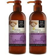 Eyüp Sabri Tuncer Doğal Argan Yağlı 2x250 ml El ve Vücut Losyonu