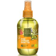 Eyüp Sabri Tuncer Doğal Zeytinyağlı 280 ml Bebek Yağı