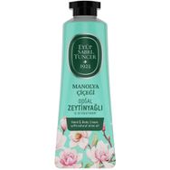 Eyüp Sabri Tuncer Doğal Zeytinyağlı Manolya Çiçeği 50 ml El ve Vücut Kremi