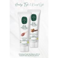 Eyüp Sabri Tuncer Himalaya Tuzlu 90 ml Diş Macunu + Karanfil Özlü 90 ml Diş Macunu