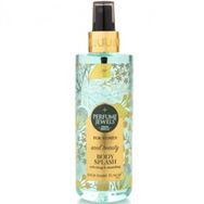 Eyüp Sabri Tuncer Soul Beauty 250 ml Vücut Losyonu