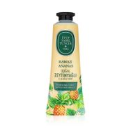 Eyüp Sabri Tuncer Zeytinyağlı Hawai Ananas Tüp 50 ml El ve Vücut Kremi