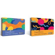 Faber Castell 5075000301000 25x35 cm Karton Kapak 15 Yaprak Resim Defteri