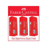 Faber Castell Kırmızı 3'lü Büyük Okul Silgisi