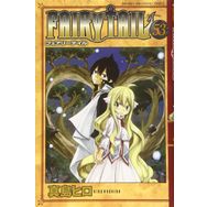 Fairy Tail 53 - Hiro Maşima