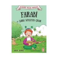 Farabi ve Şarkı Söyleyen Çınar - Didem Demirel