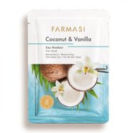Farmasi Hindistan Cevizi Vanilya 30 ml Saç Maskesi