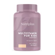 Farmasi Nutriplus Multivitamin Çocuk 60 Çiğneme Tableti