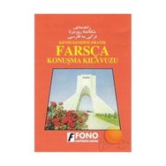 Farsça Konuşma Kılavuzu - Mehmet Kanar Mustafa Çiçekler Ali Güzelyüz