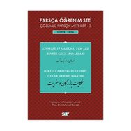 FARSÇA ÖĞRENIM SETI 3 ( SEVIYE ORTA) BINBIR GECE MASALLARI / TÜCCAR ILE İFRIT HIKÂYESI - KOMISYON