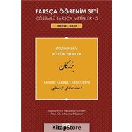 FARSÇA ÖĞRENIM SETI 5 (SEVIYE İLERI) BÜYÜK İSIMLER - AHMED SADIKI-I ERDESTANI
