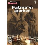 FATMAYI ARARKEN - GHADA KARMI