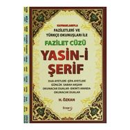 Fazilet Cüzü Yasin-i Şerif Büyük Boy - Havva Özkan Elif Gürsu