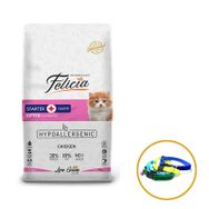 Felicia Az Tahıllı Tavuklu Hamsili 12 kg Yavru Kedi Maması