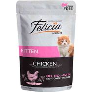 Felicia Kitten Yaş Tahılsız 85 gr Kedi Maması