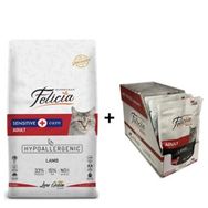 Felicia Kuzulu 2 kg Yetişkin Kedi Maması + 12 Adet Felicia Kuzulu 85 gr Yaş Mama