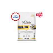 Felicia Sterilised Düşük Tahıllı Tavuklu Kısırlaştırılmış Yetişkin Açık 1 kg Kedi Maması