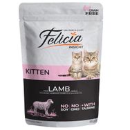 Felicia Tahılsız 12x85 gr Yavru Kuzu Etli Yaş Kedi Maması