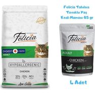 Felicia Tavuklu Yetişkin 4x85 gr Kedi Maması