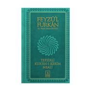 Feyzü’l Furkan Kur’an-ı Kerim ve Tefsirli Meali - Orta Boy - Sert Cilt - Hasan Tahsin Feyizli