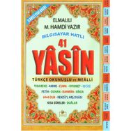Fihristli 41 Yasin - Namaz Sureleri ve Dualar - Hafız Boy - Elmalılı Muhammed Hamdi Yazır