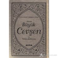 FIHRISTLI BÜYÜK CEVŞEN VE TÜRKÇE AÇIKLAMASI (ÇANTA BOY KOD: 042) HIZB-Ü ENVARI'L-HAKAIKI'N-NURIYE - ELMALILI MUHAMMED HAMDI YAZIR