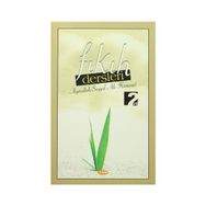 Fıkıh Dersleri 2. Cilt - Ayetullah Seyyid Ali Hamenei