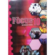 Focus 10 Reference Book - İsmail Sezgin