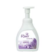 Fomy Lavanta 500 ml El Temizleme Köpüğü