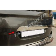 Ford Tourneo Courier 2014 Üzeri Krom Bagaj Çıtası