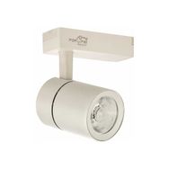 Forlife FL-2243 B 6500K Beyaz 35W Beyaz Kasa Ray Spot Armatür