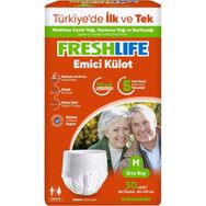 Freshlife 30 Adet M Emici Külot