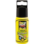 Funny Kids 60 cc Neon Sarı 7524 Yap Yapıştır