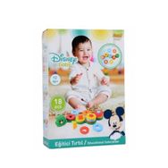 Furkan Toys FR57645 Disney Baby Eğitici Tırtıl