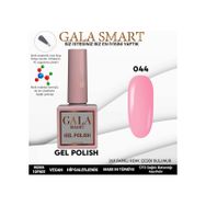 Gala Smart 10 ml NO:044 Classic Kalıcı Oje