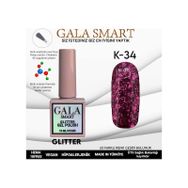 Gala Smart K34 10 ml Glitter Kalıcı Oje