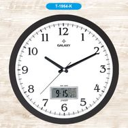 Galaxy 1964-K Premium Duvar Saati