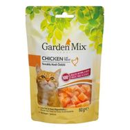 Garden Mix Tavuklu 60 gr Düşük Yağlı Şekersiz Kedi Ödülü