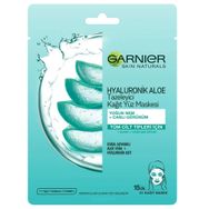 Garnier Hyaluronik Aloe Temizleyici Yüz Maskesi