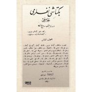 Gasb Nedamet ve Yine İhanet Osmanlıca Ahmed Bahri