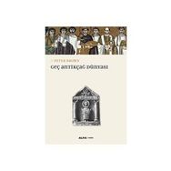 Geç Antikçağ Dünyası - Peter Brown