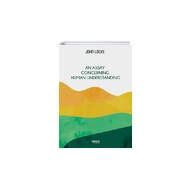 Gece Yayınları An Assay Concerning Human Understanding