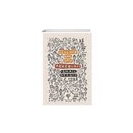 Gençlerle Baş Başa Arkeoloji Yordam Kitap