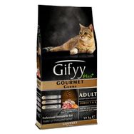 Giffy Gurme Kuzu Somonlu Tavuk Etli 15 kg Yetişkin Kuru Kedi Maması