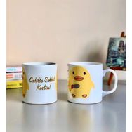 Gift Moda Cahille Sohbeti Kesen Civciv Tasarımlı Kupa