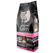 Gifyy 15 kg Premium Kuzu Etli Yavru Kedi Mama