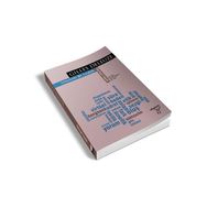 GILLES DELEUZE: FELSEFEDE BIR ÇIRAKLIK - MICHAEL HARDT