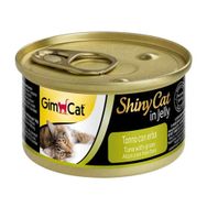 GimCat Ton Balikli Çimenli 70 gr Konserve Kedi Maması